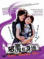 este o comedie romantica taiwaneza are 14 episoade a fost lansata in 25 iunie he-jiang yang-qi